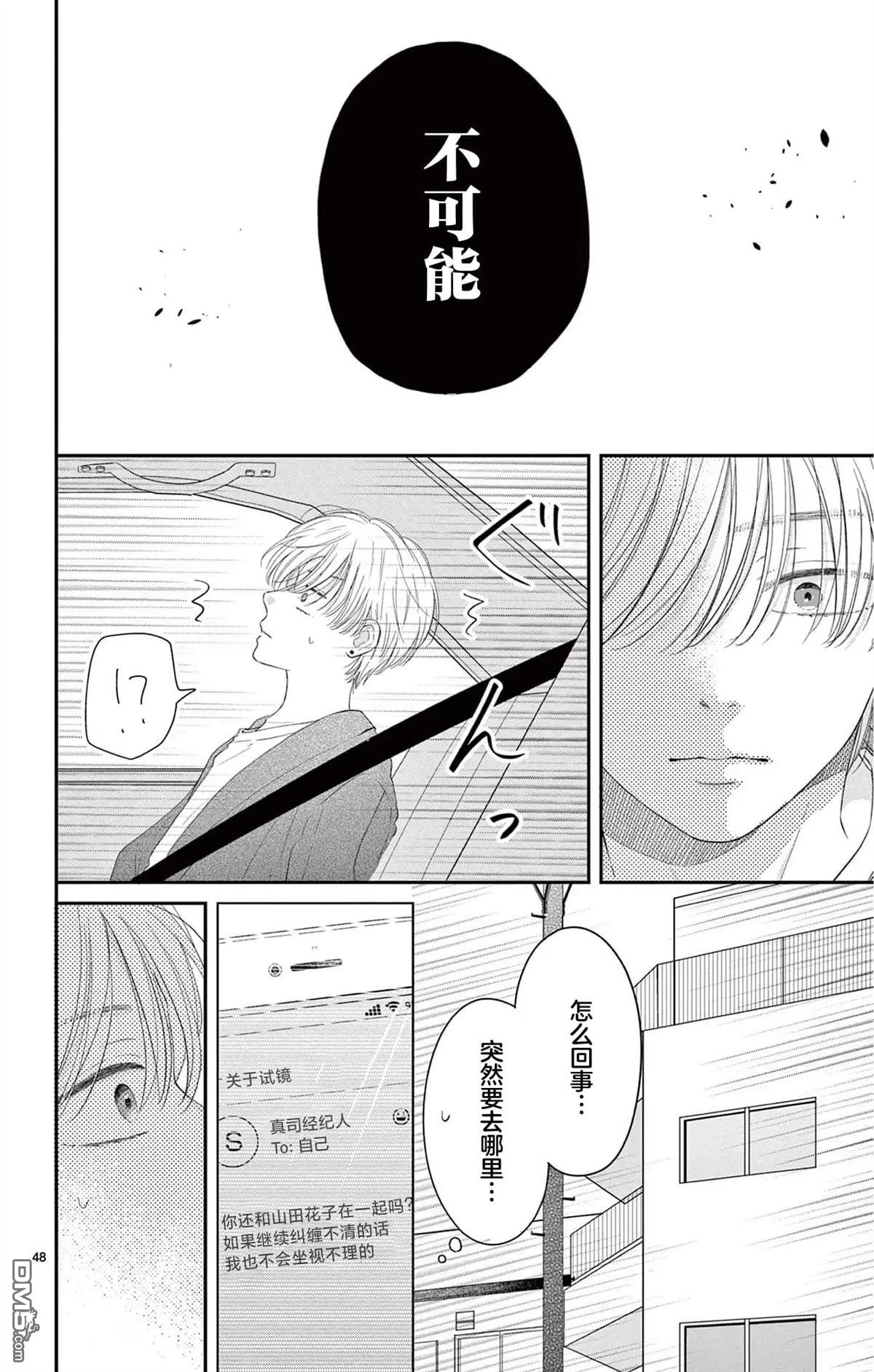 第48页