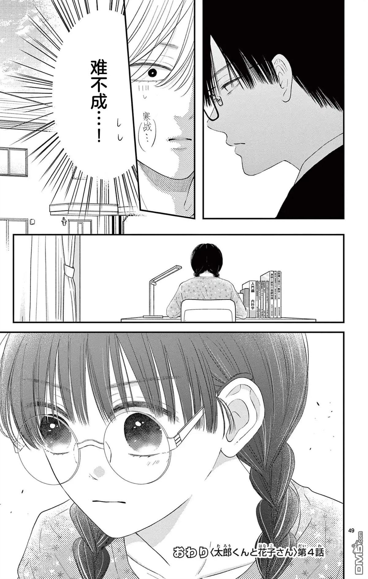 第49页
