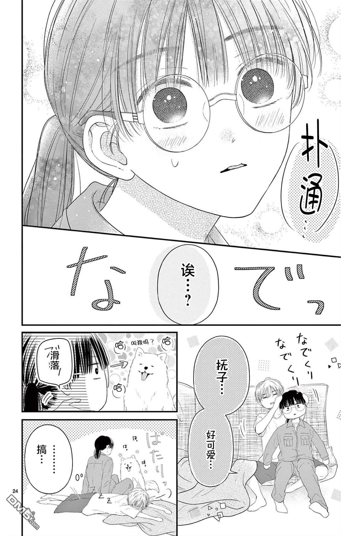 第23页