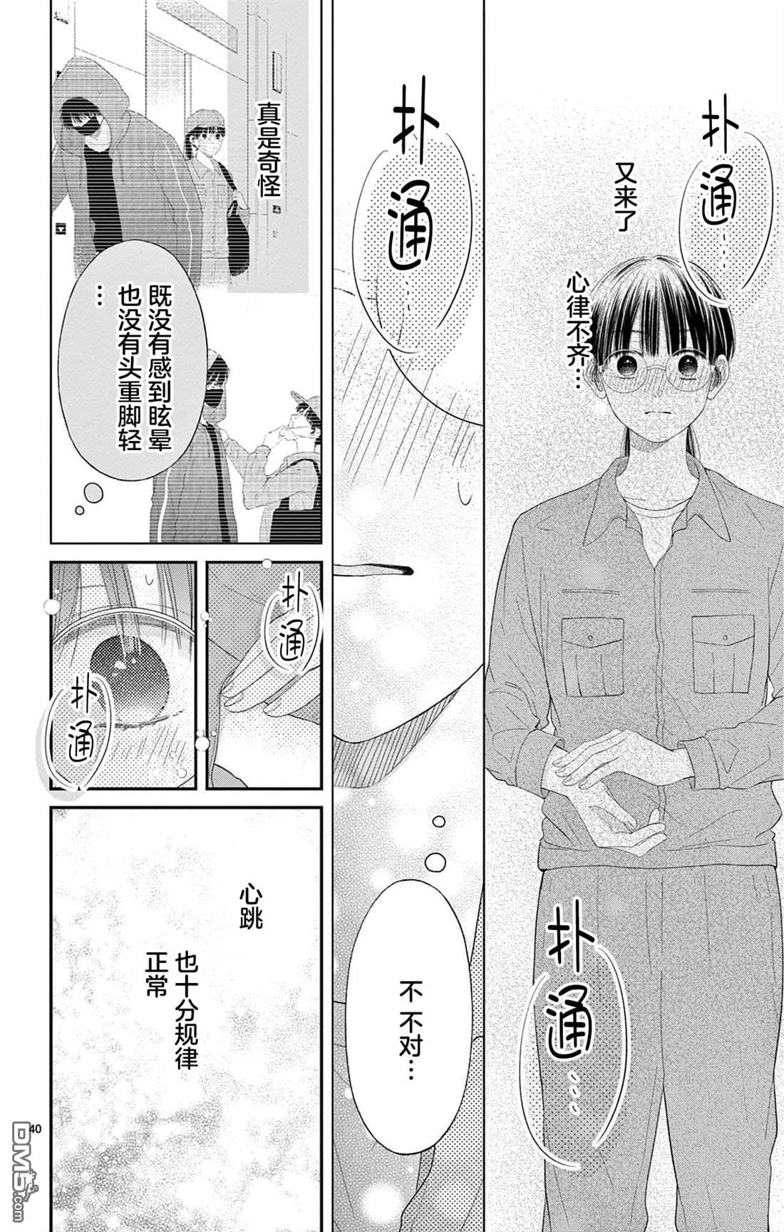 第39页
