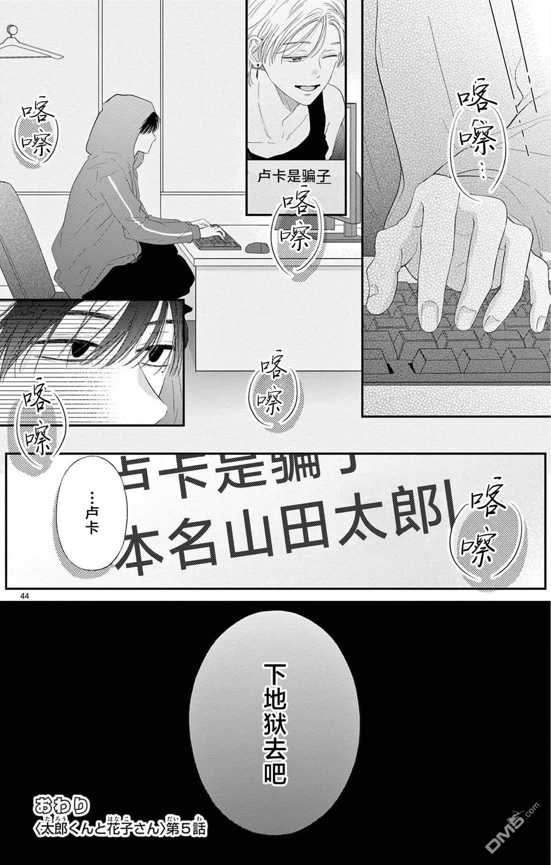 第43页