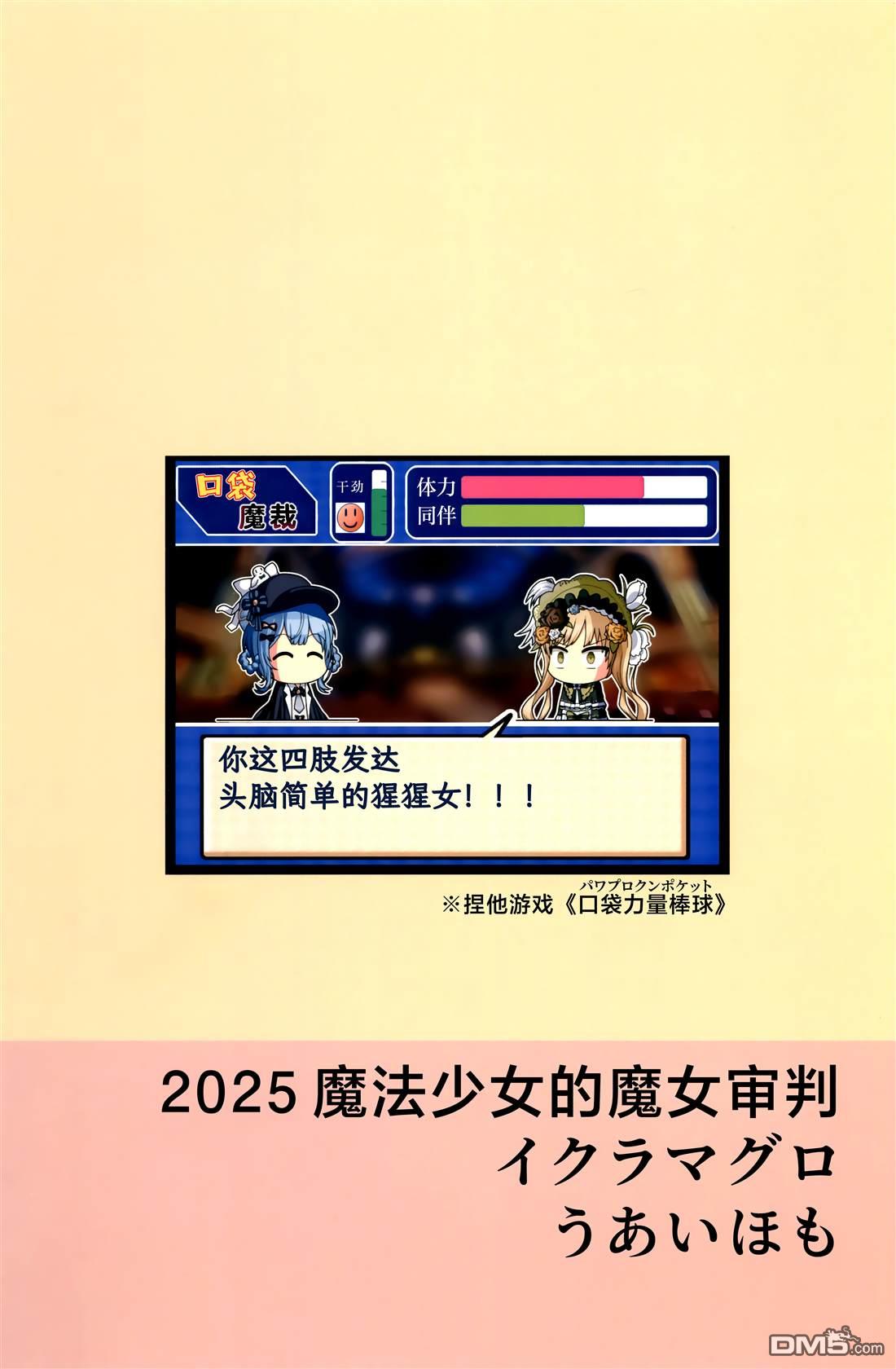 第20页