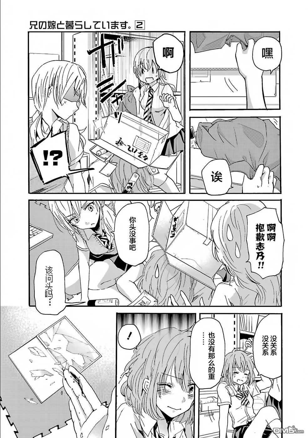 第13页