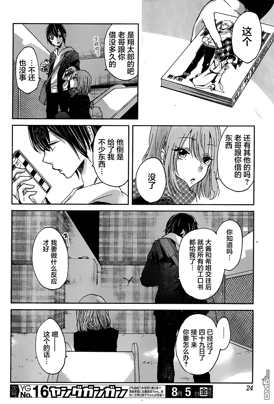 第6页