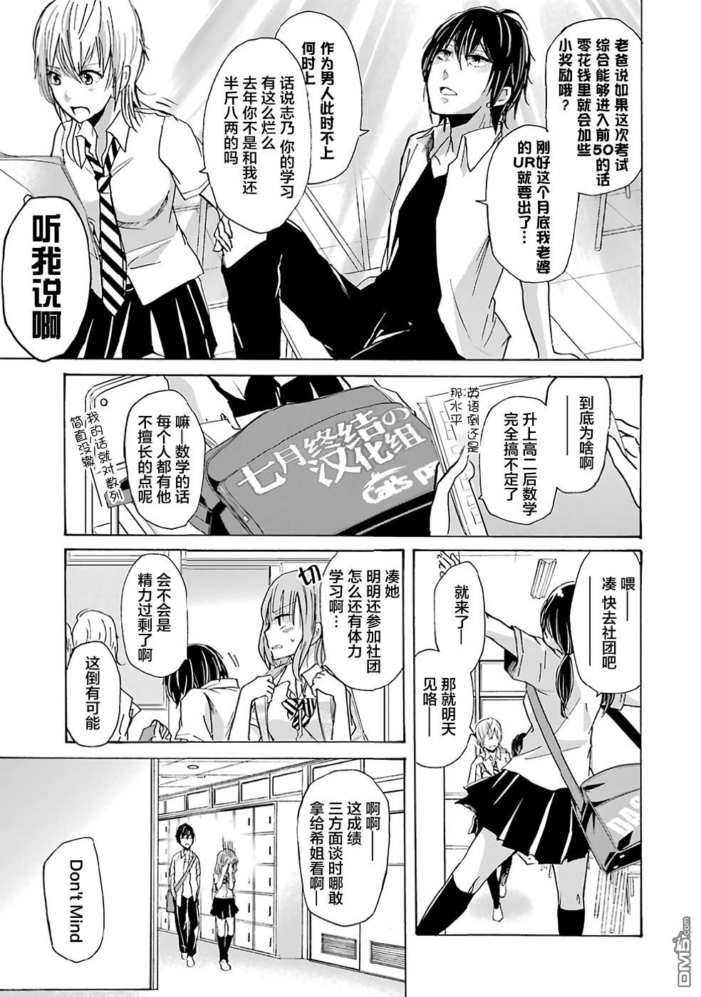 第3页