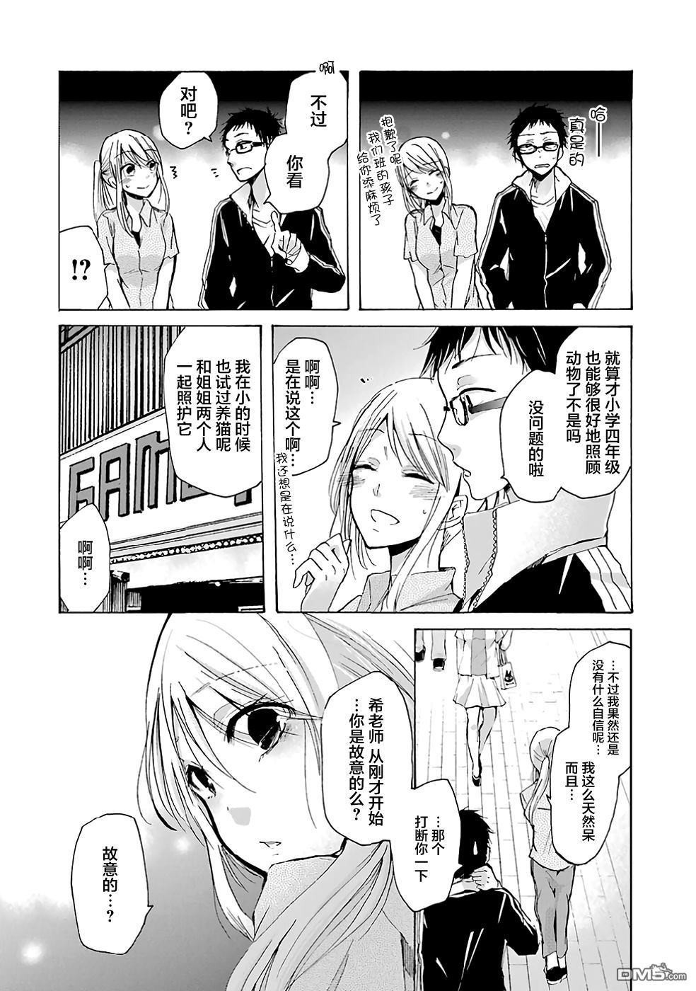 第10页