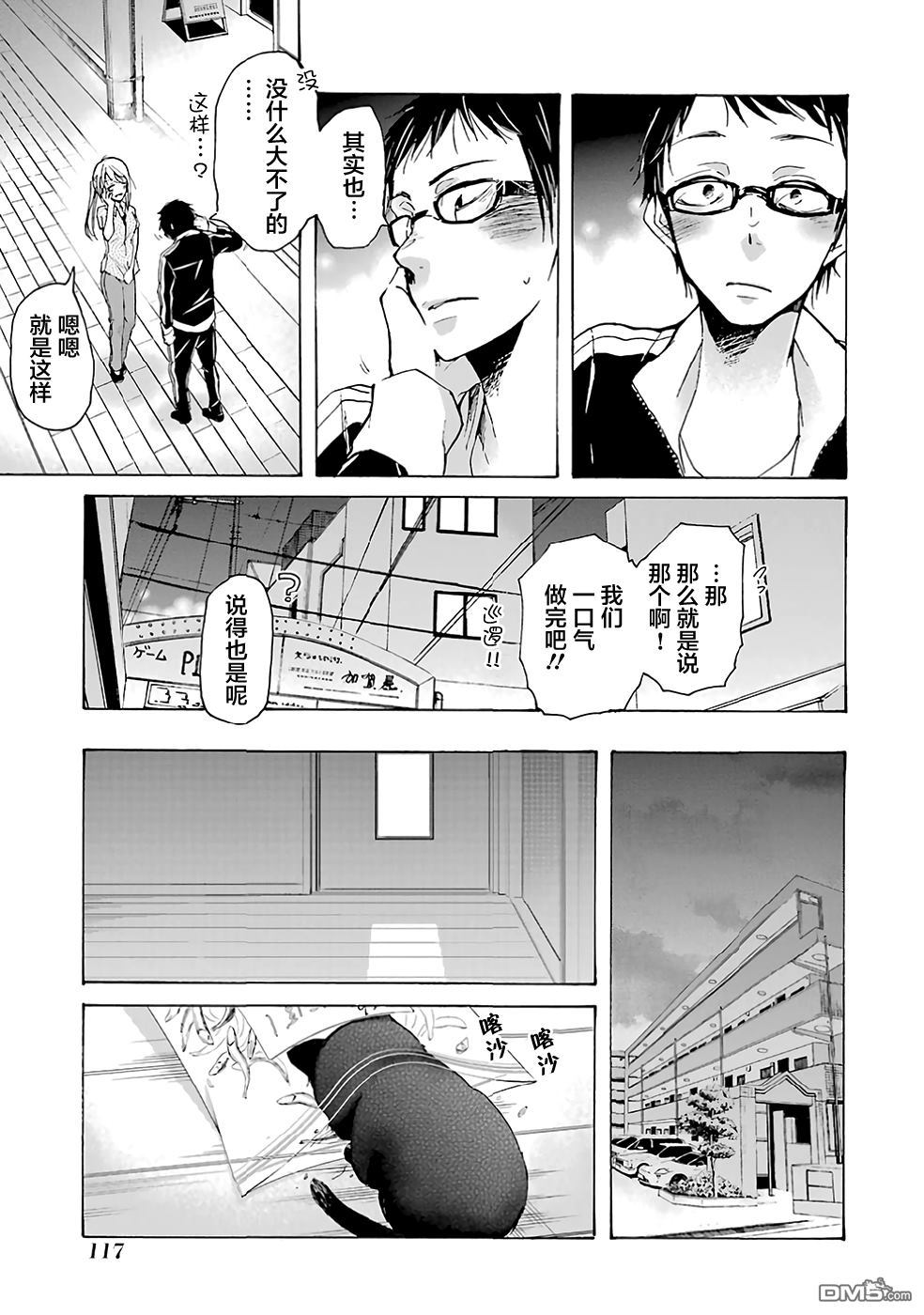 第13页