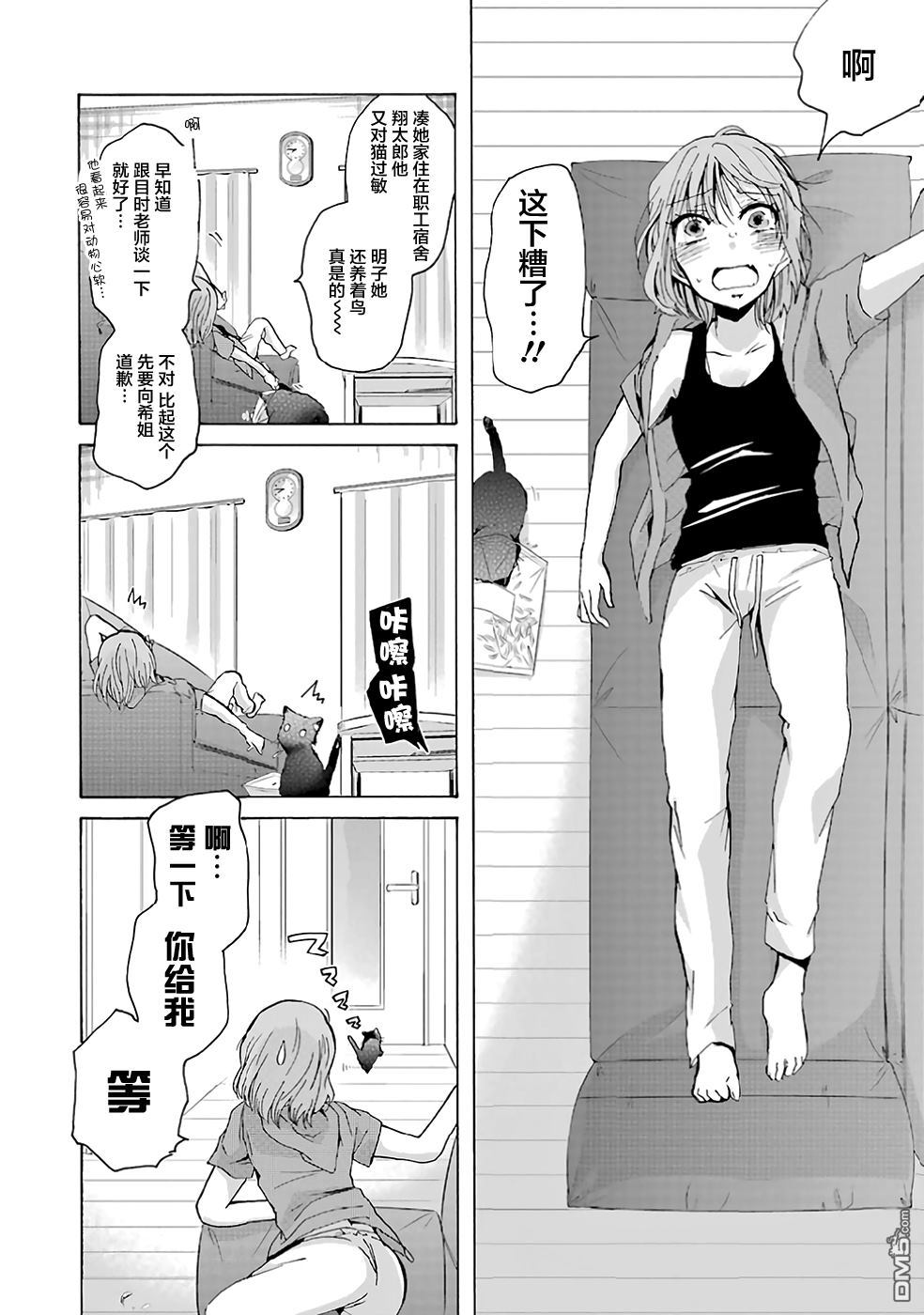 第14页