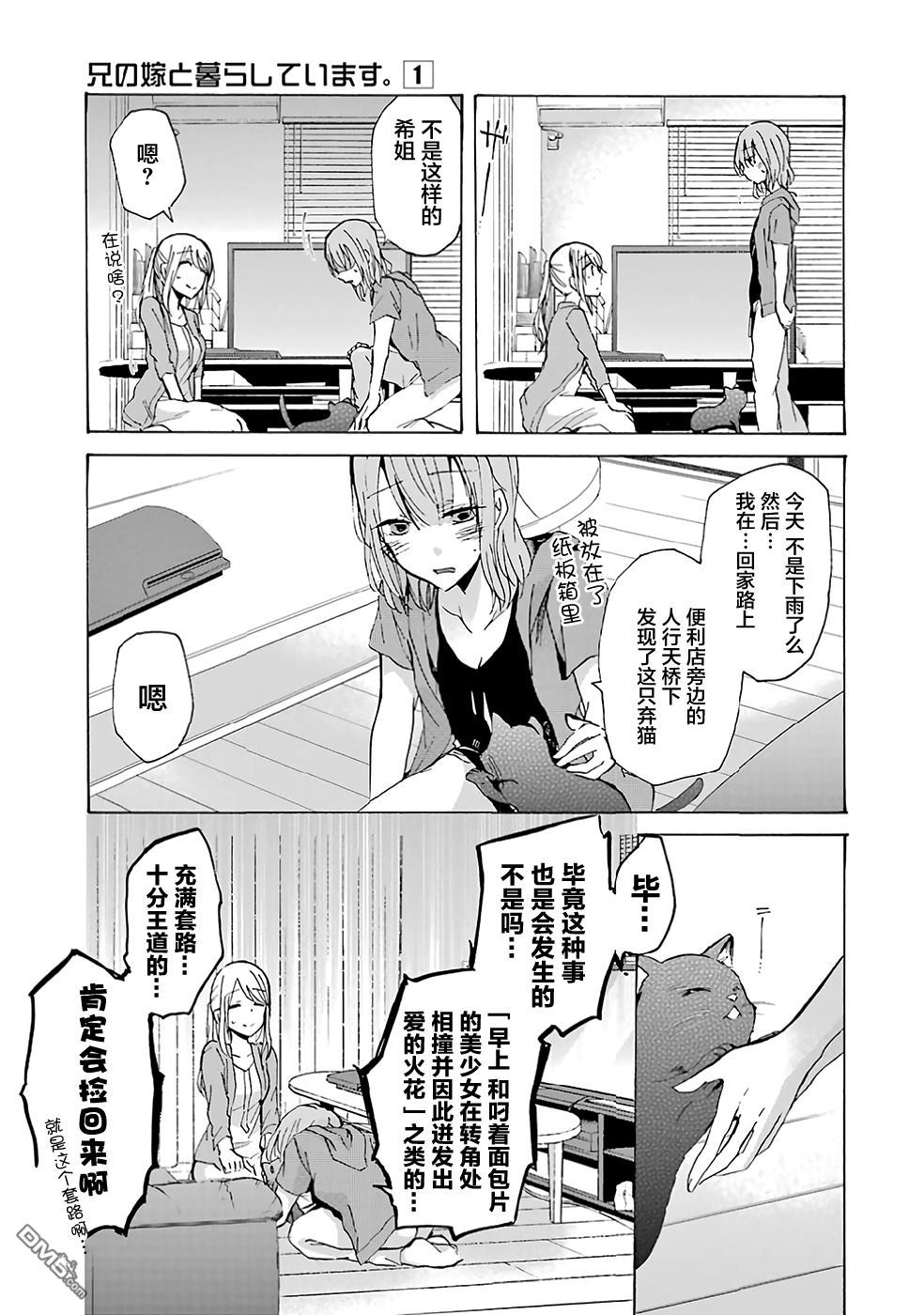 第3页