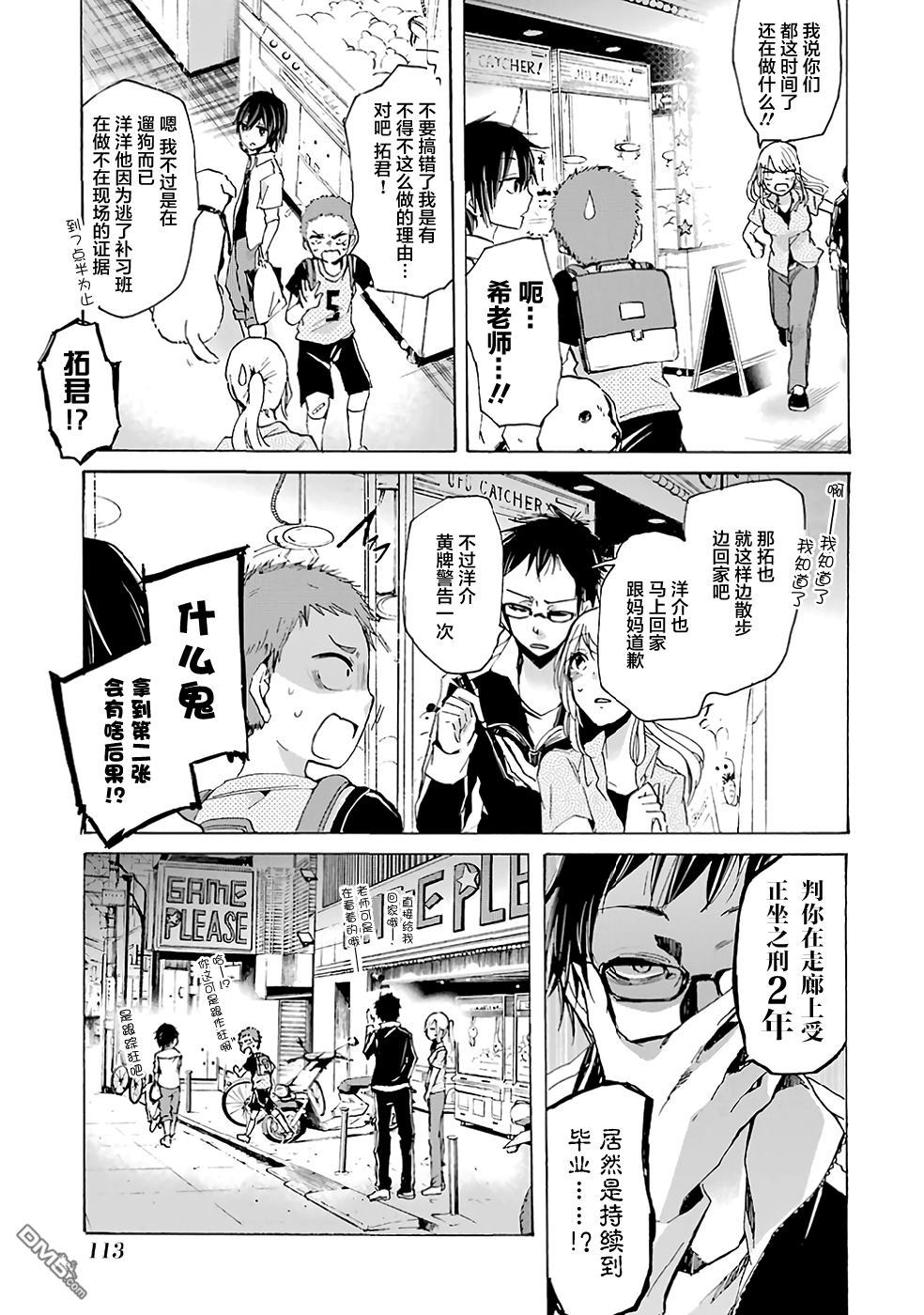 第9页