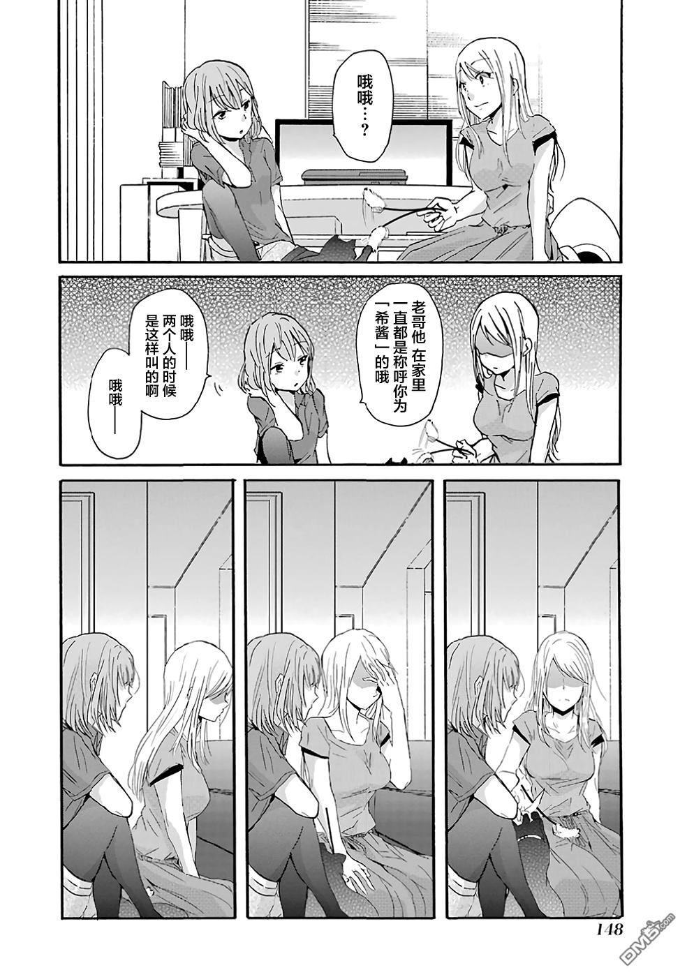 第12页