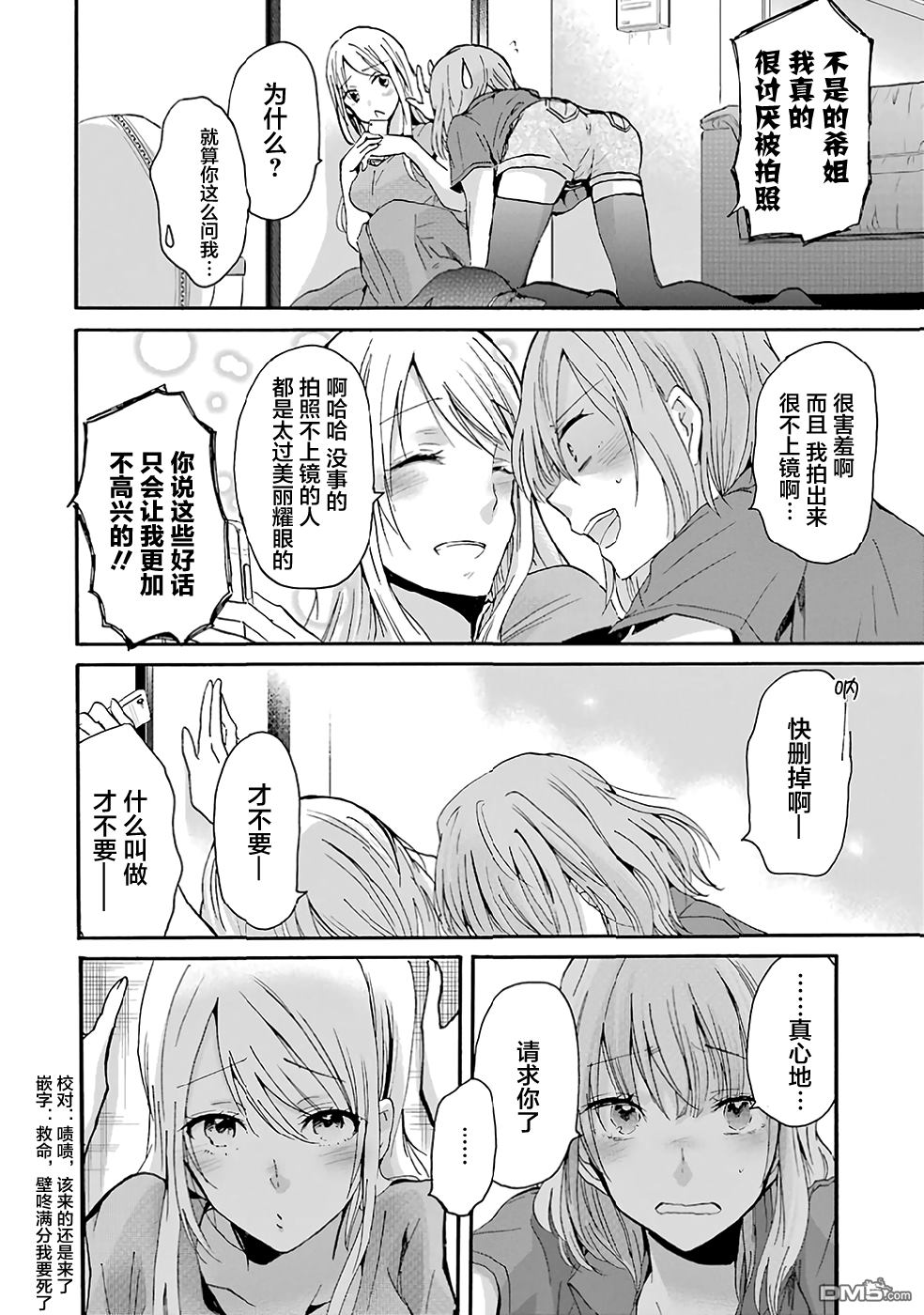 第4页