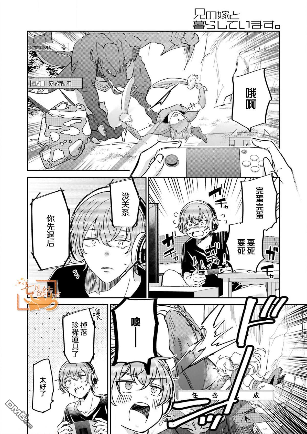 第2页