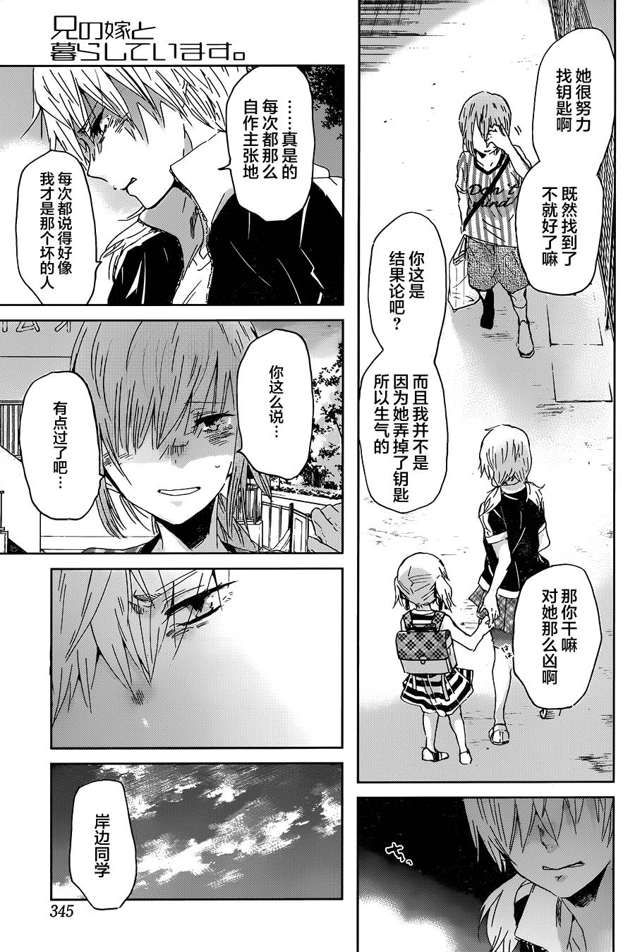 第15页