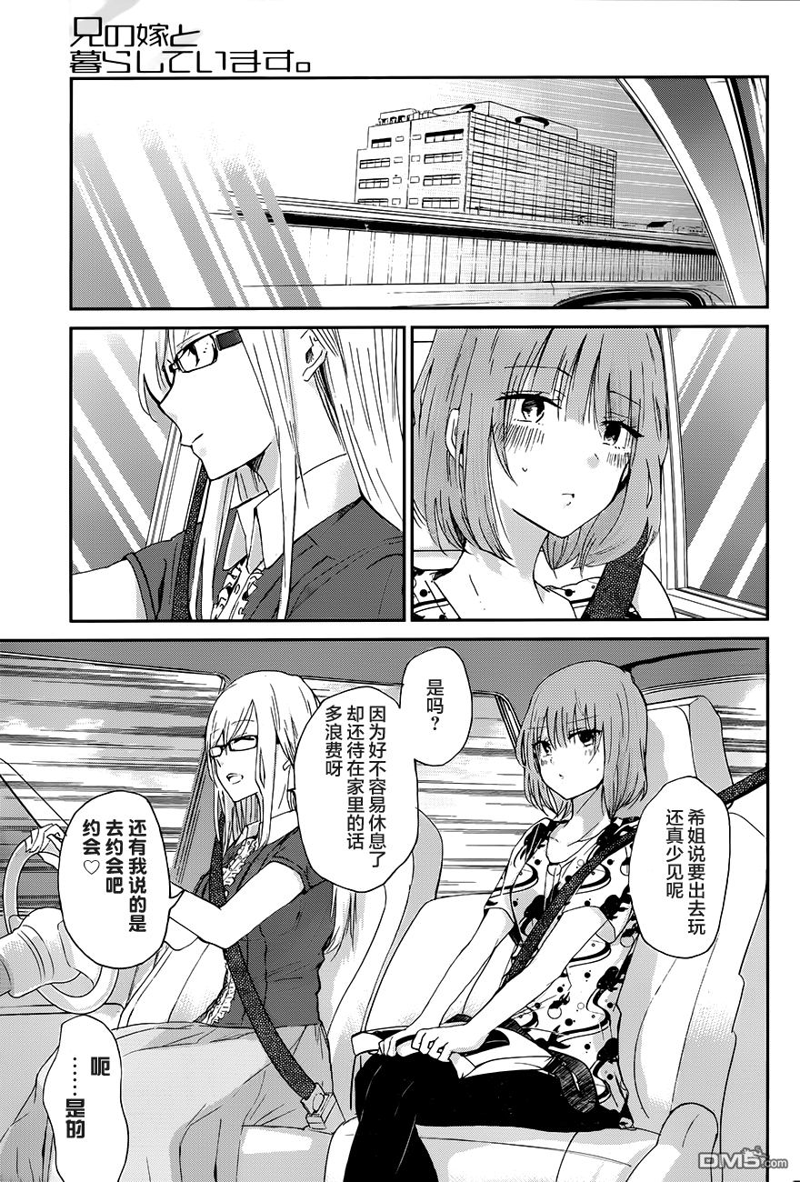第3页