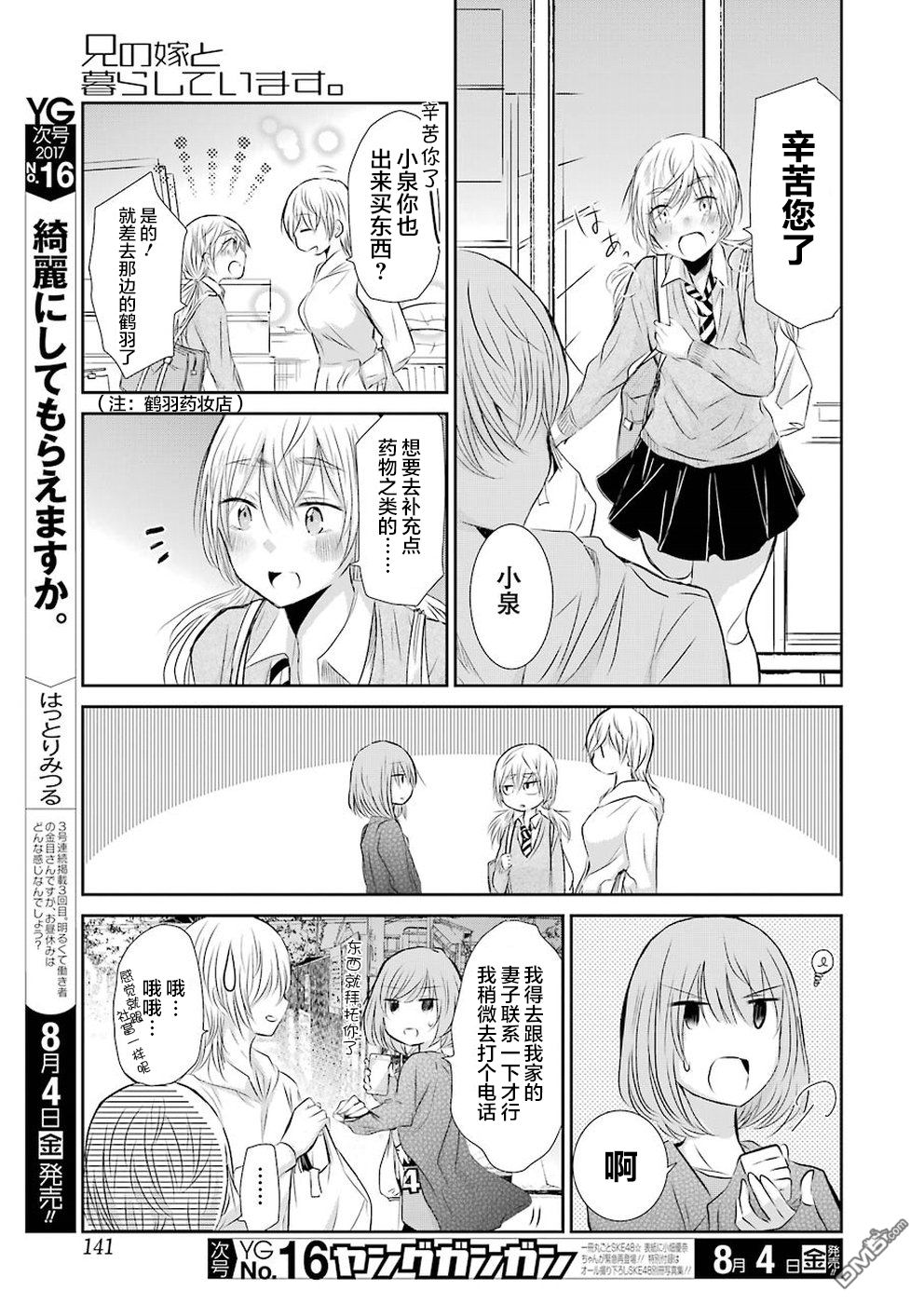 第7页