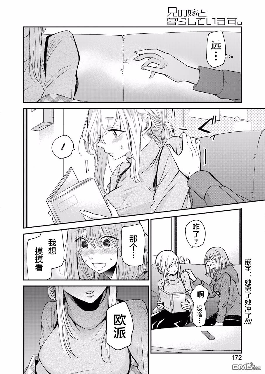 第6页