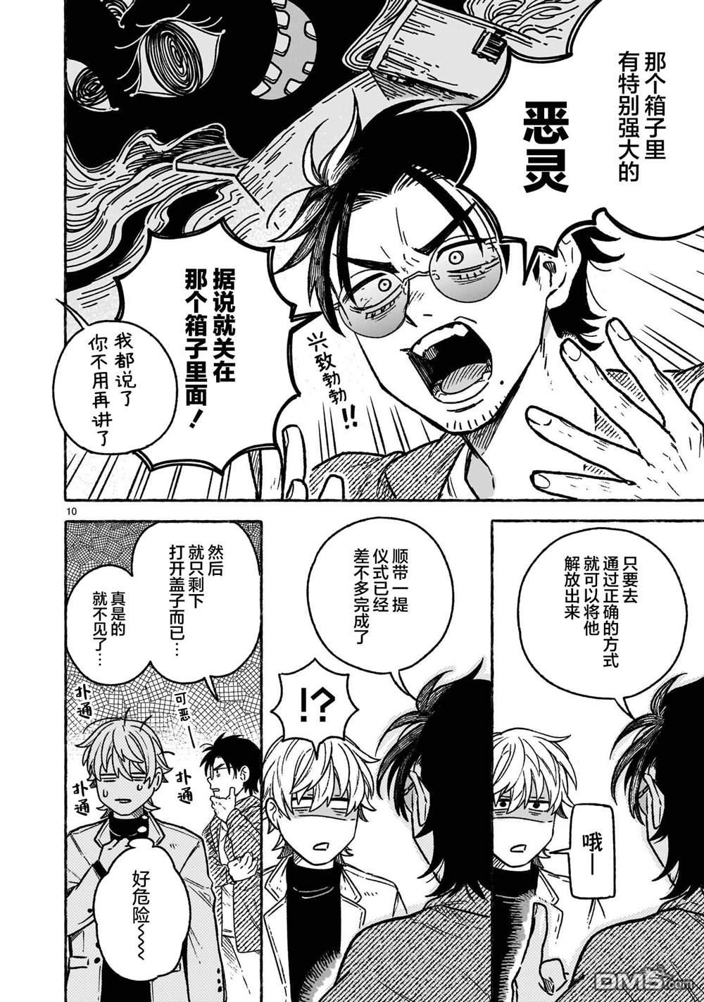 第11页