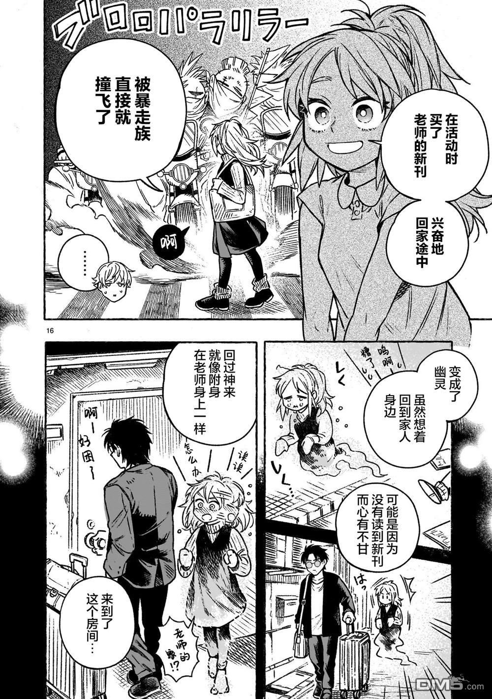 第17页