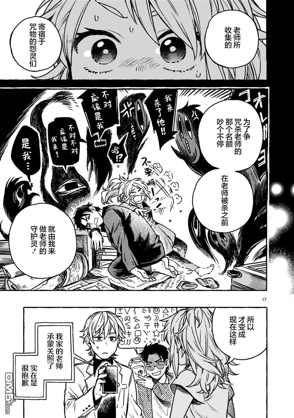 第18页