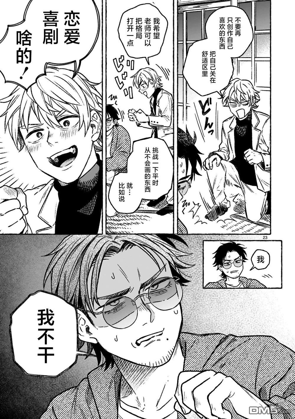 第24页