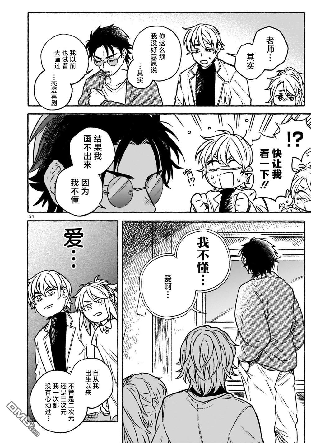 第35页