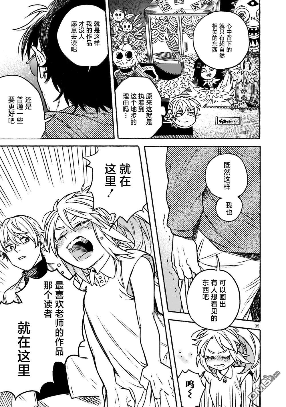 第36页