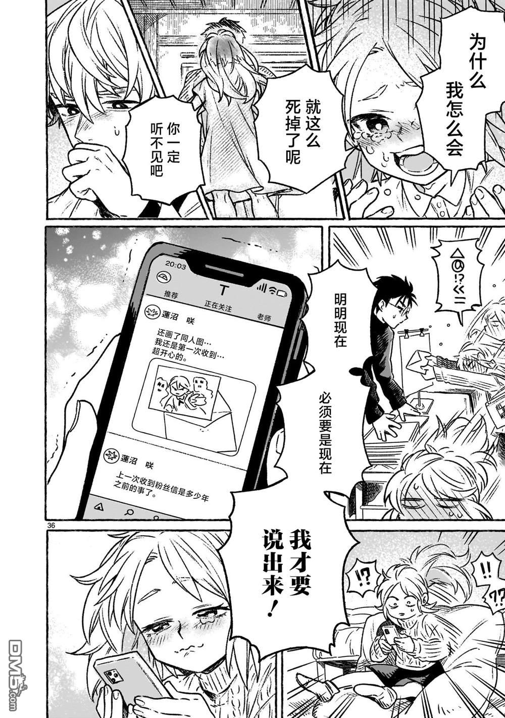 第37页