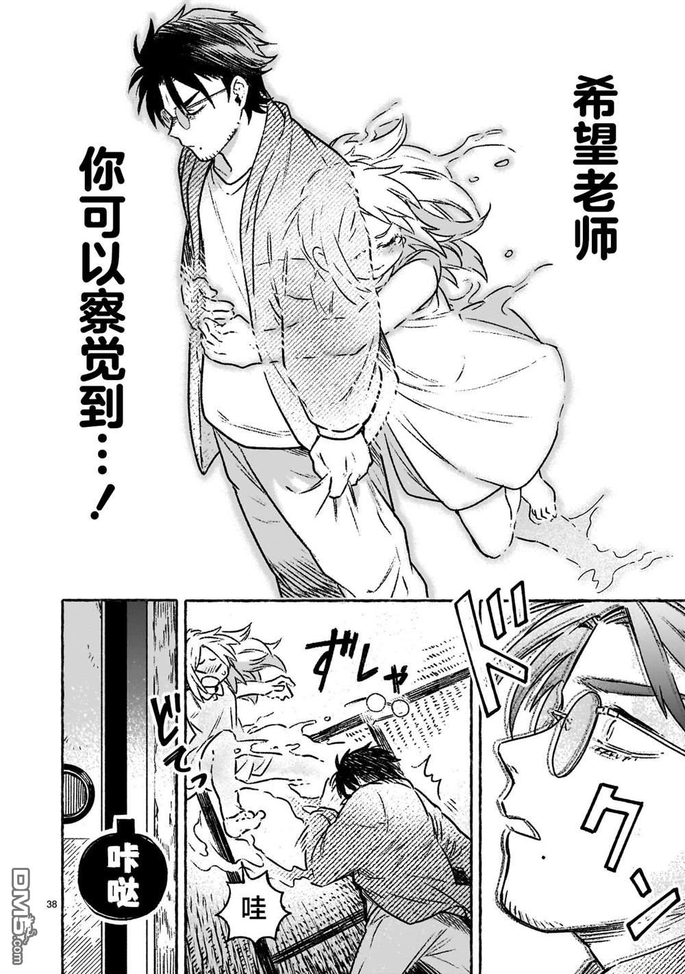 第39页