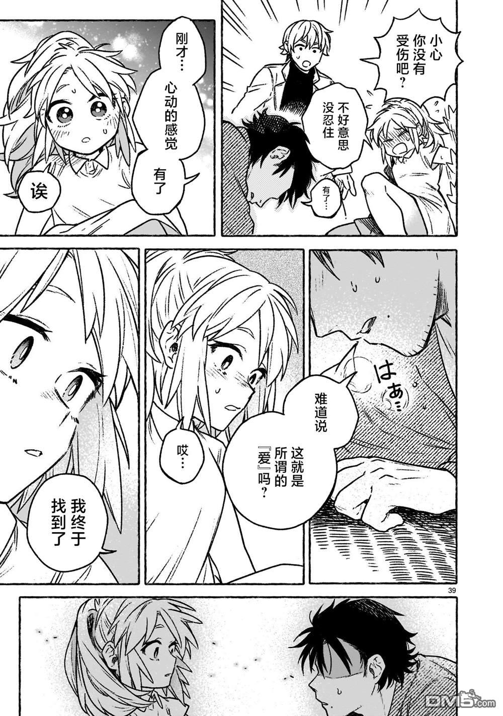 第40页