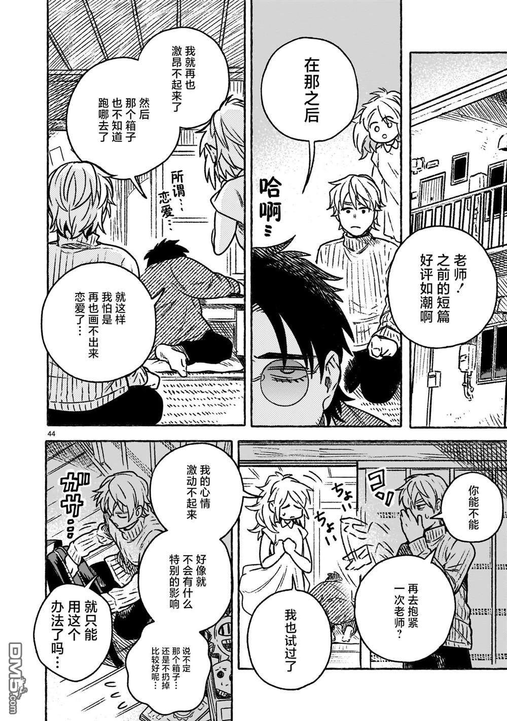 第44页