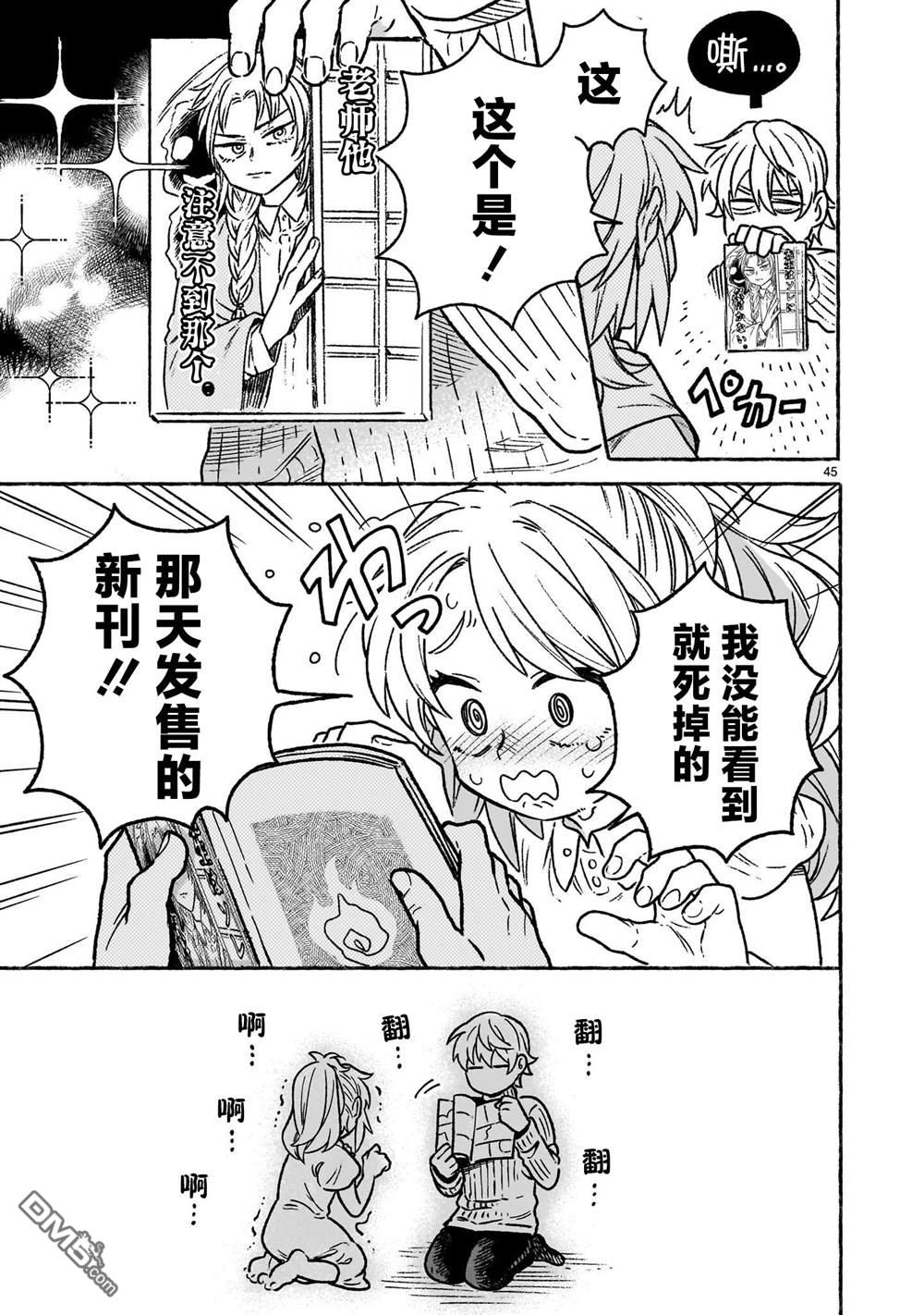 第45页