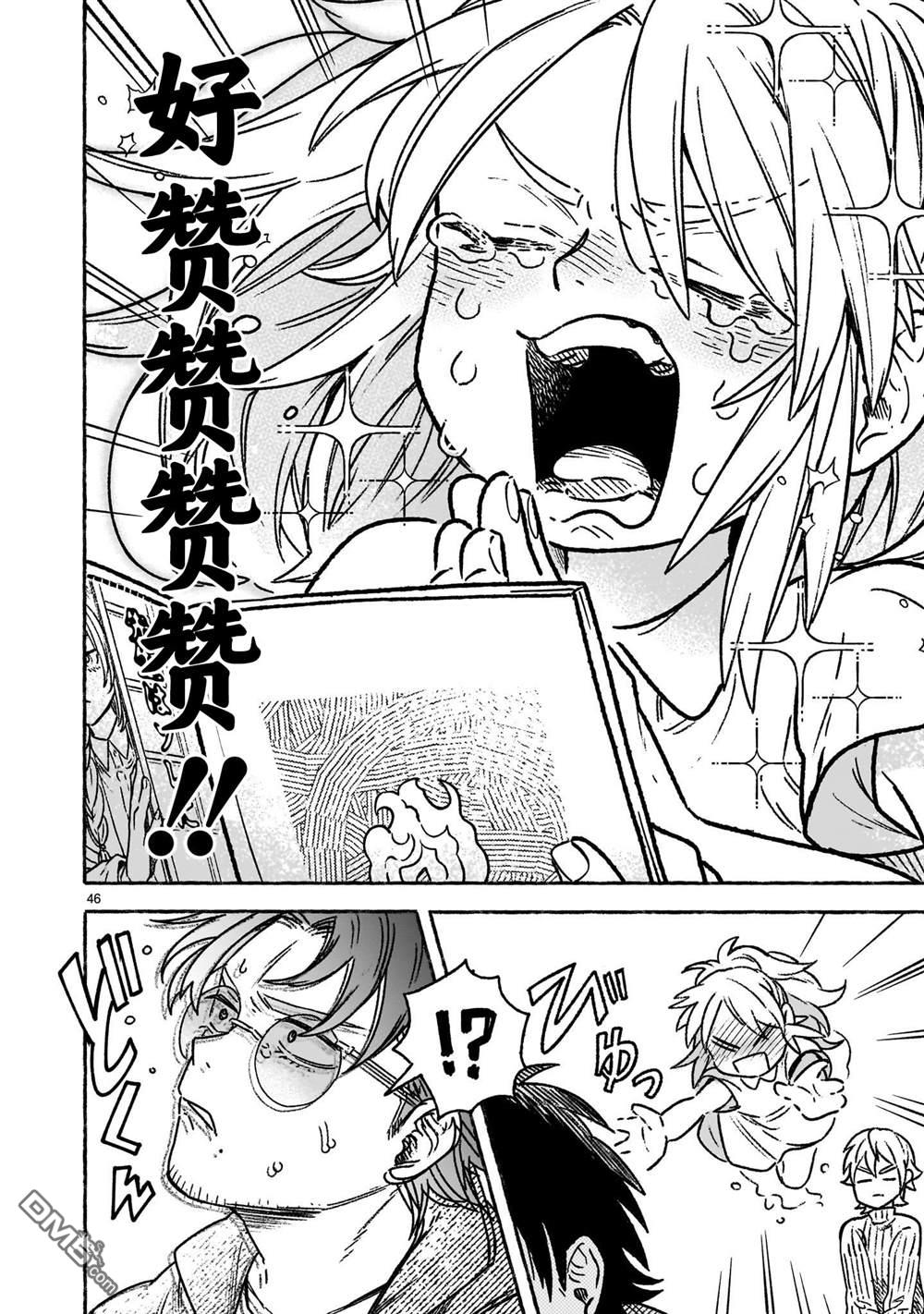 第46页