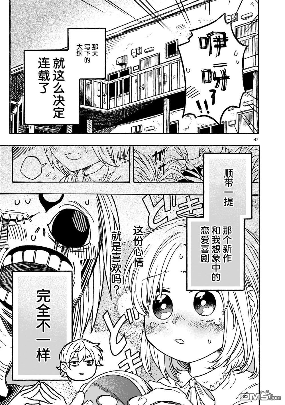 第47页