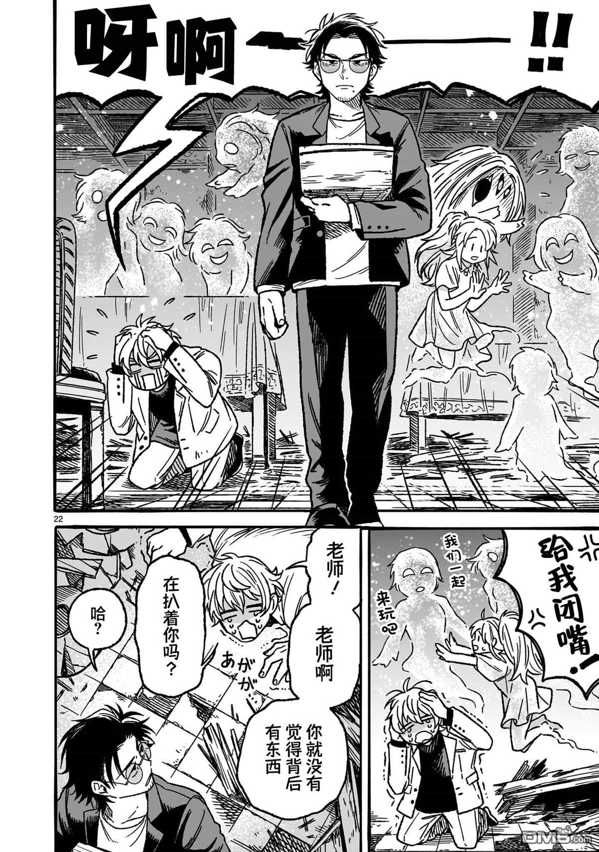 第22页