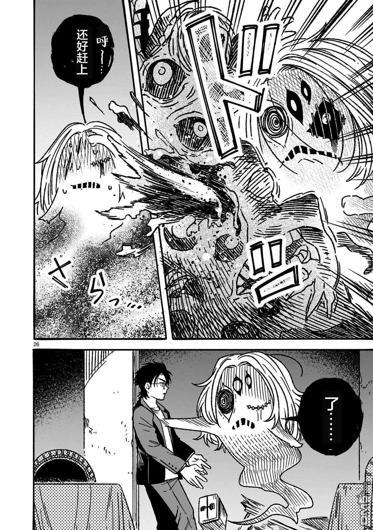 第26页