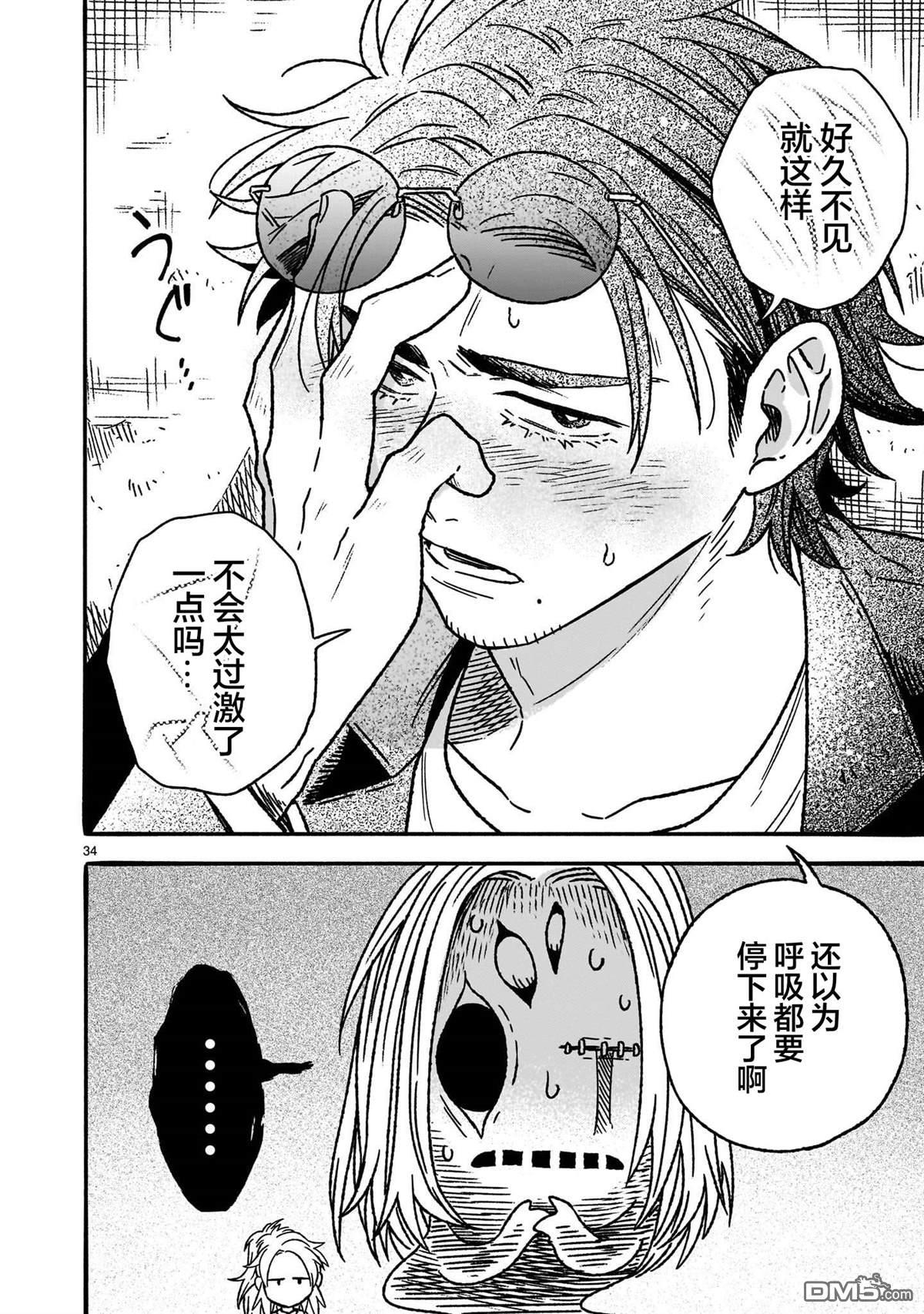 第33页