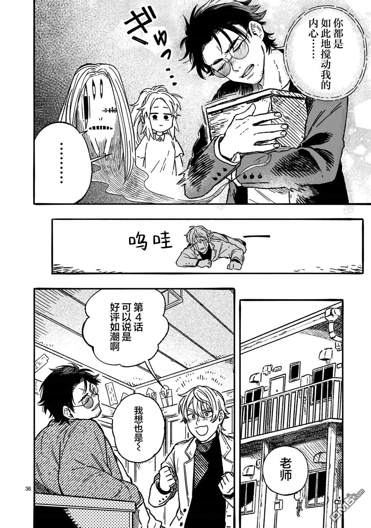 第35页