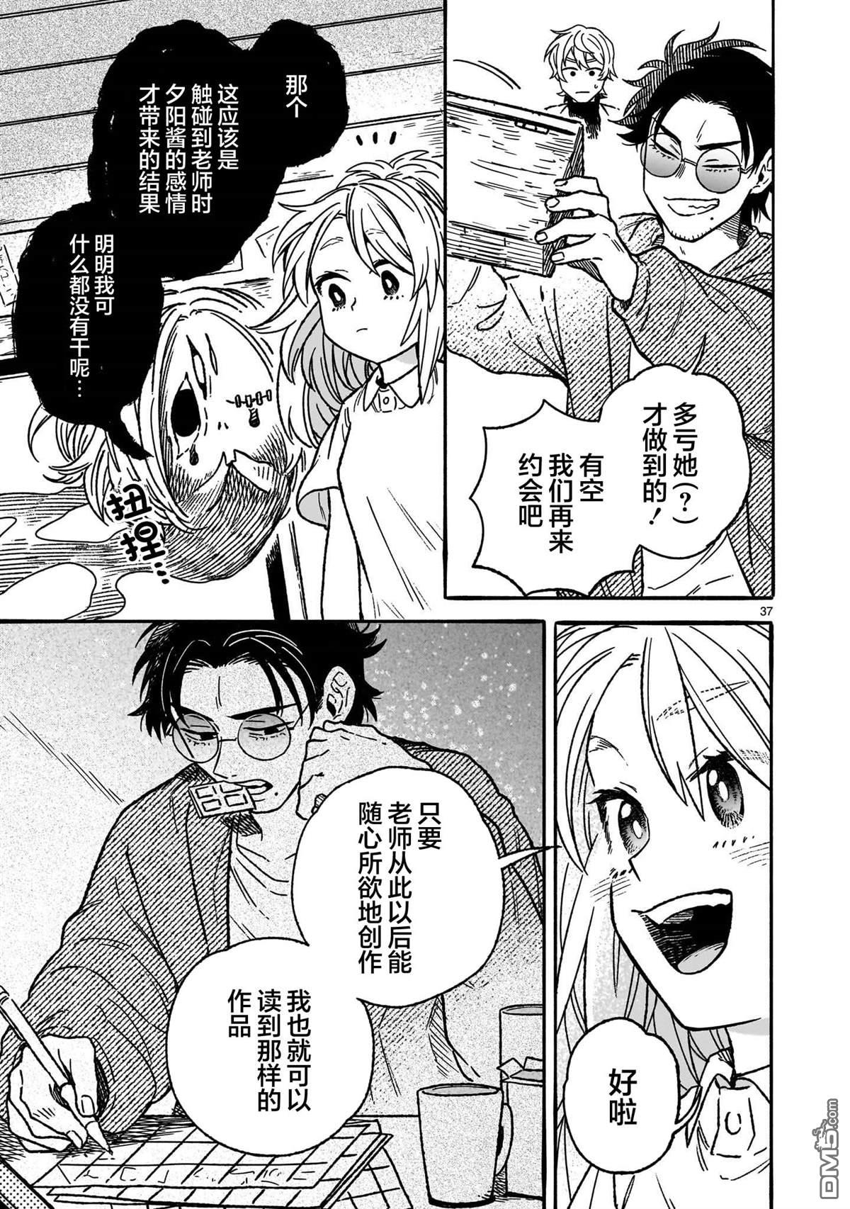 第36页