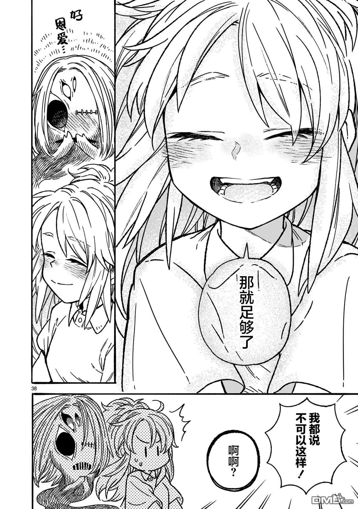 第37页