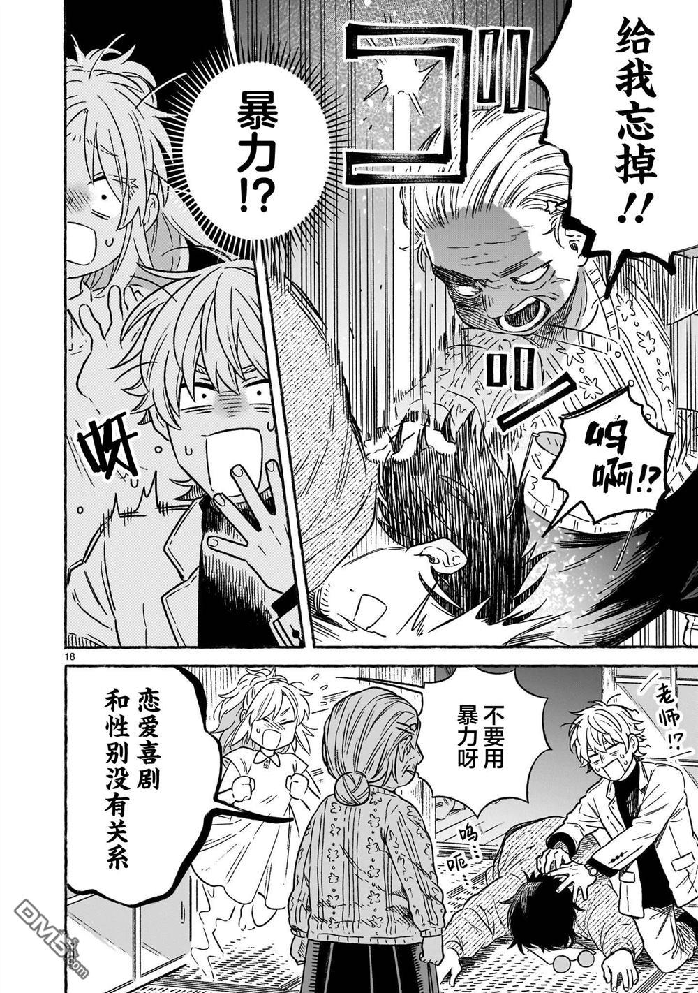 第18页