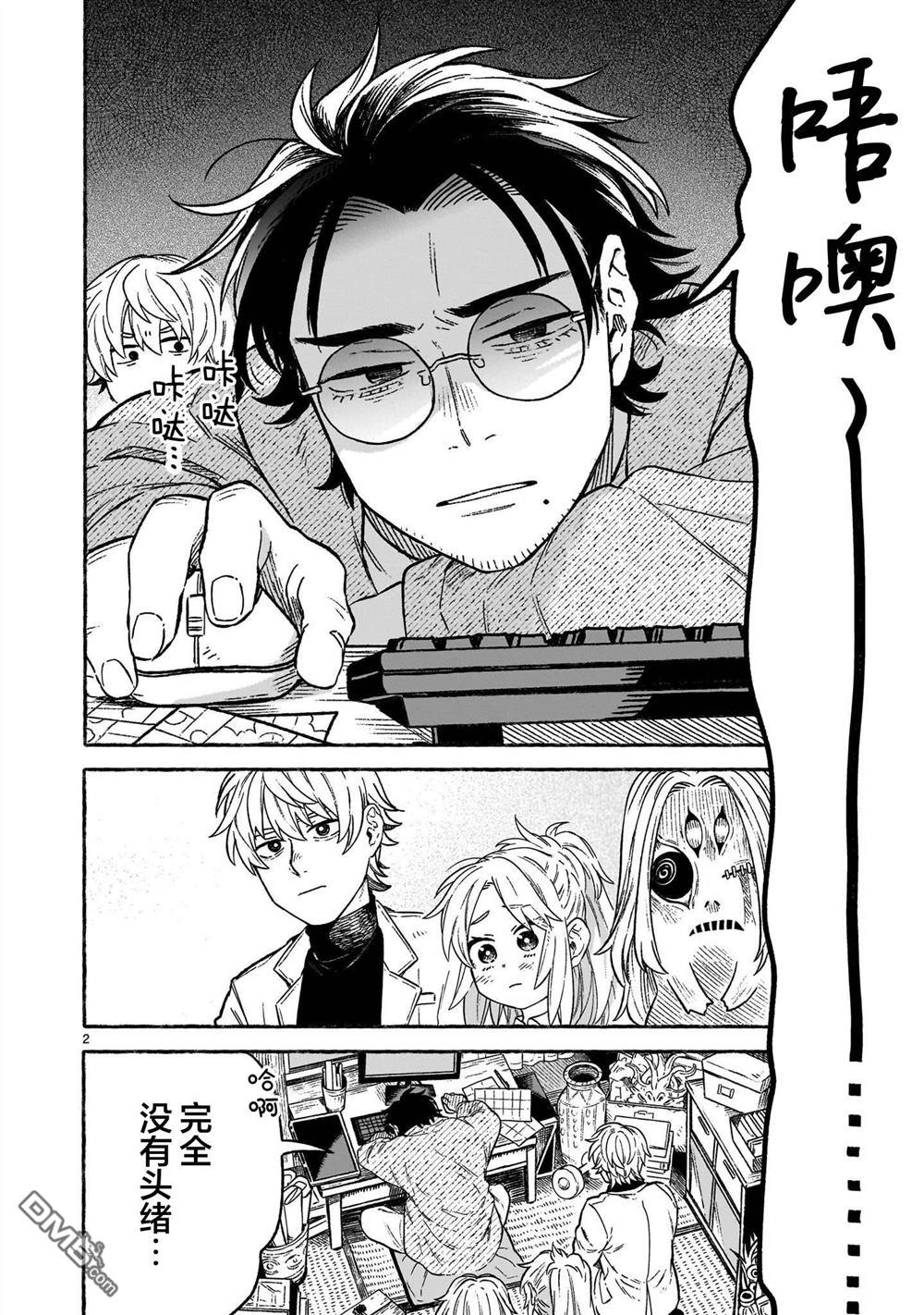 第2页