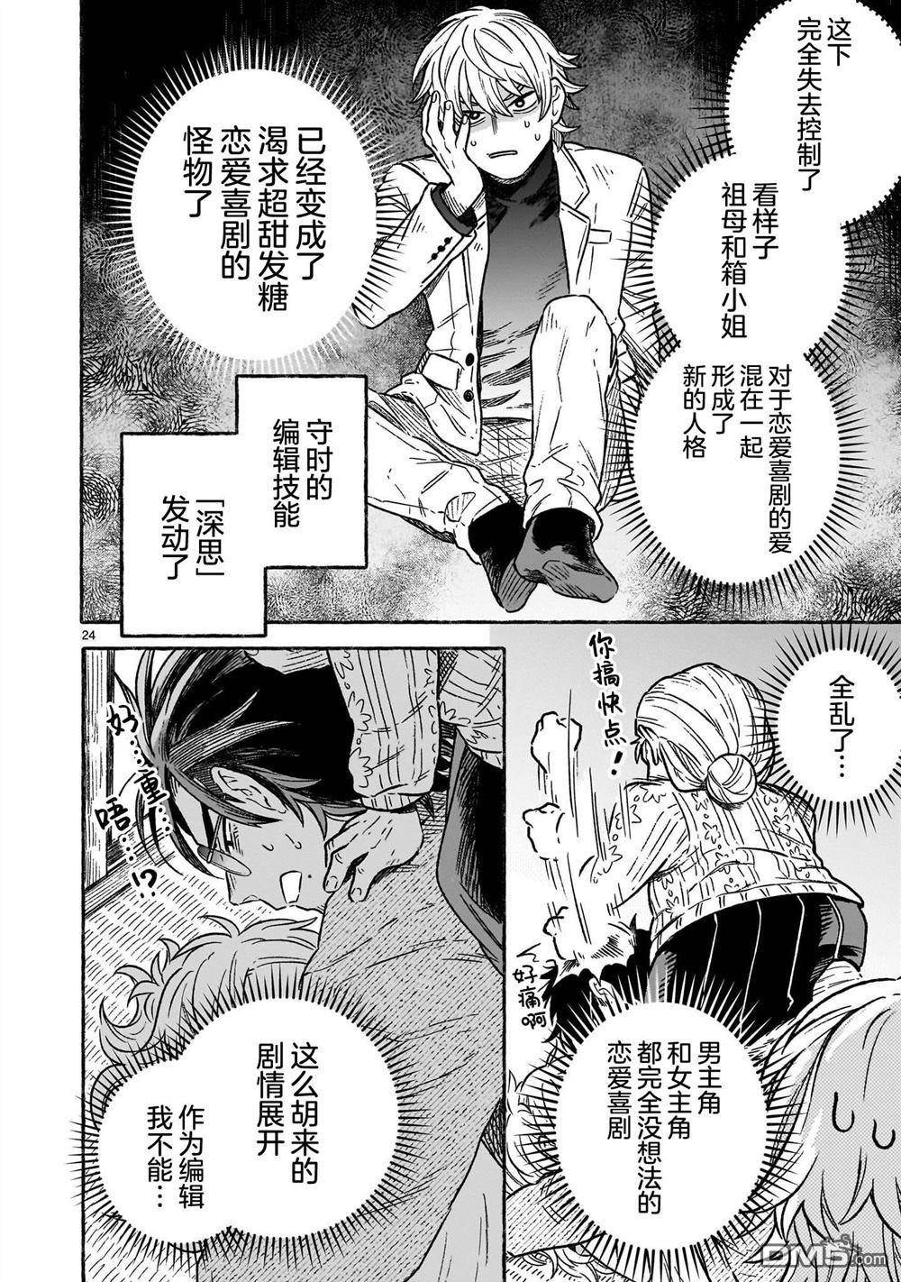 第24页