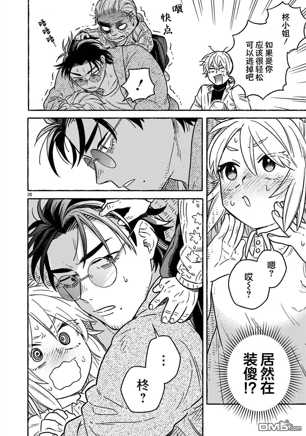 第26页
