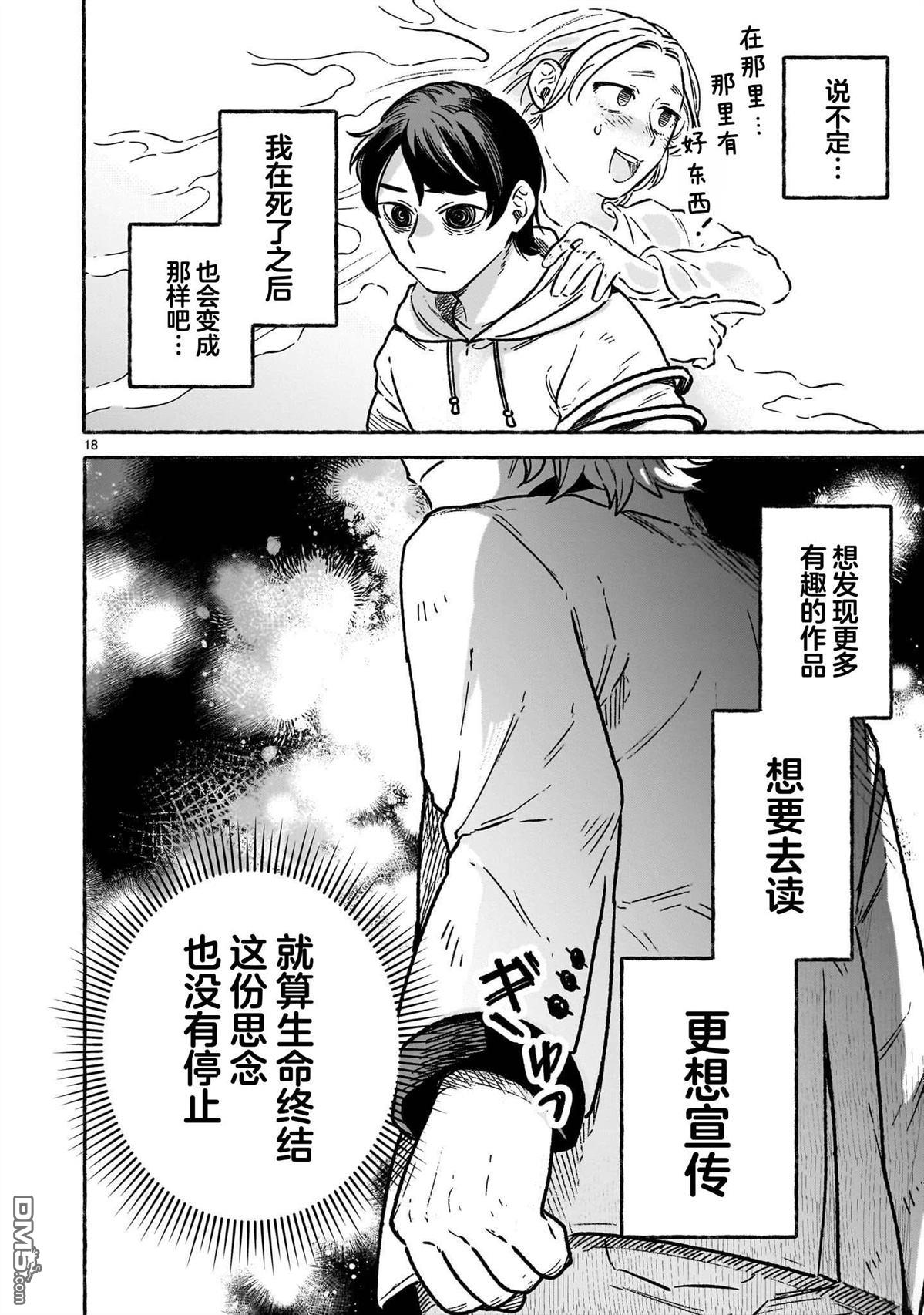 第18页