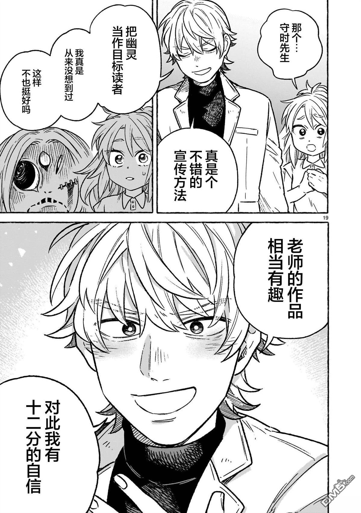 第19页