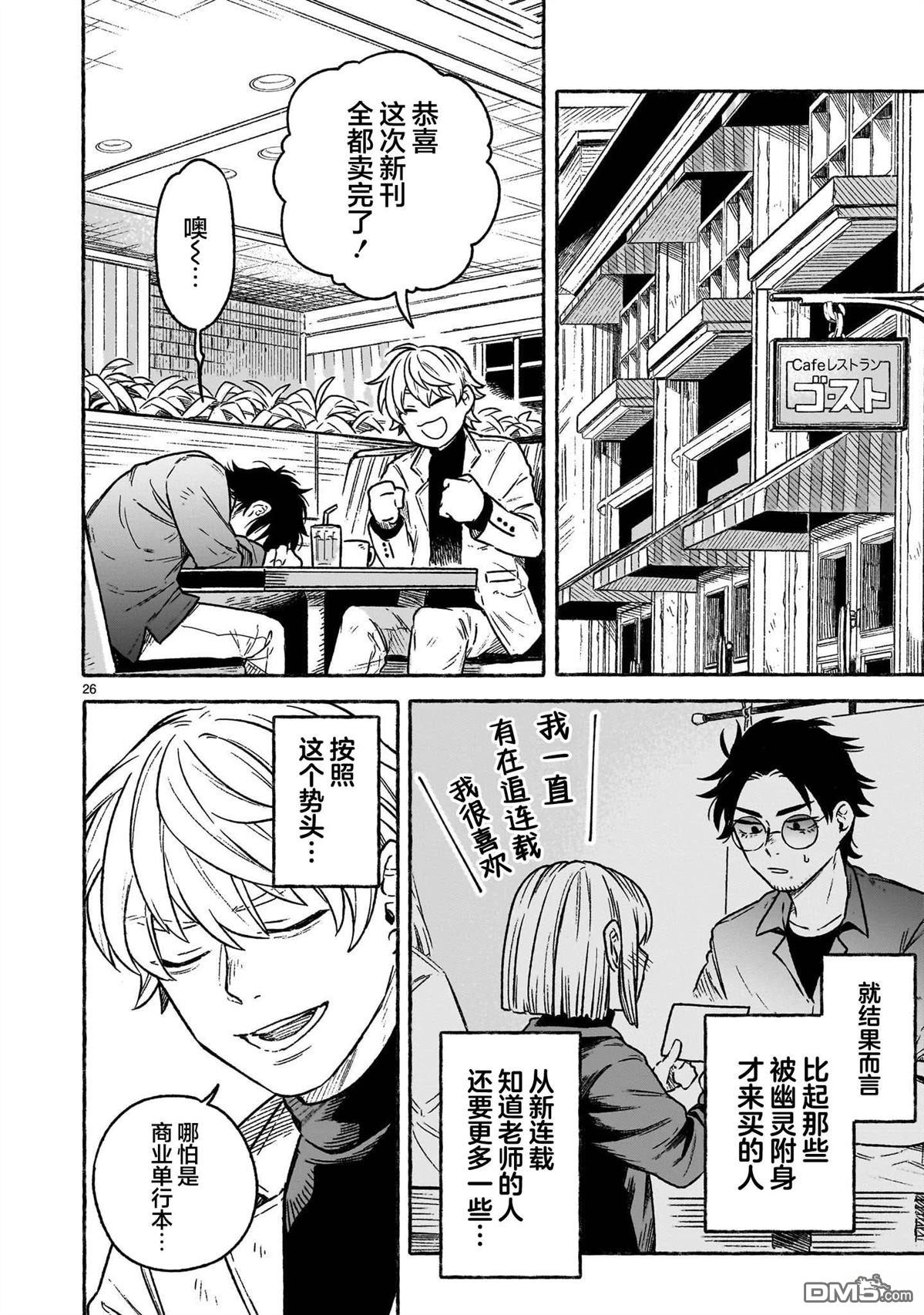 第26页
