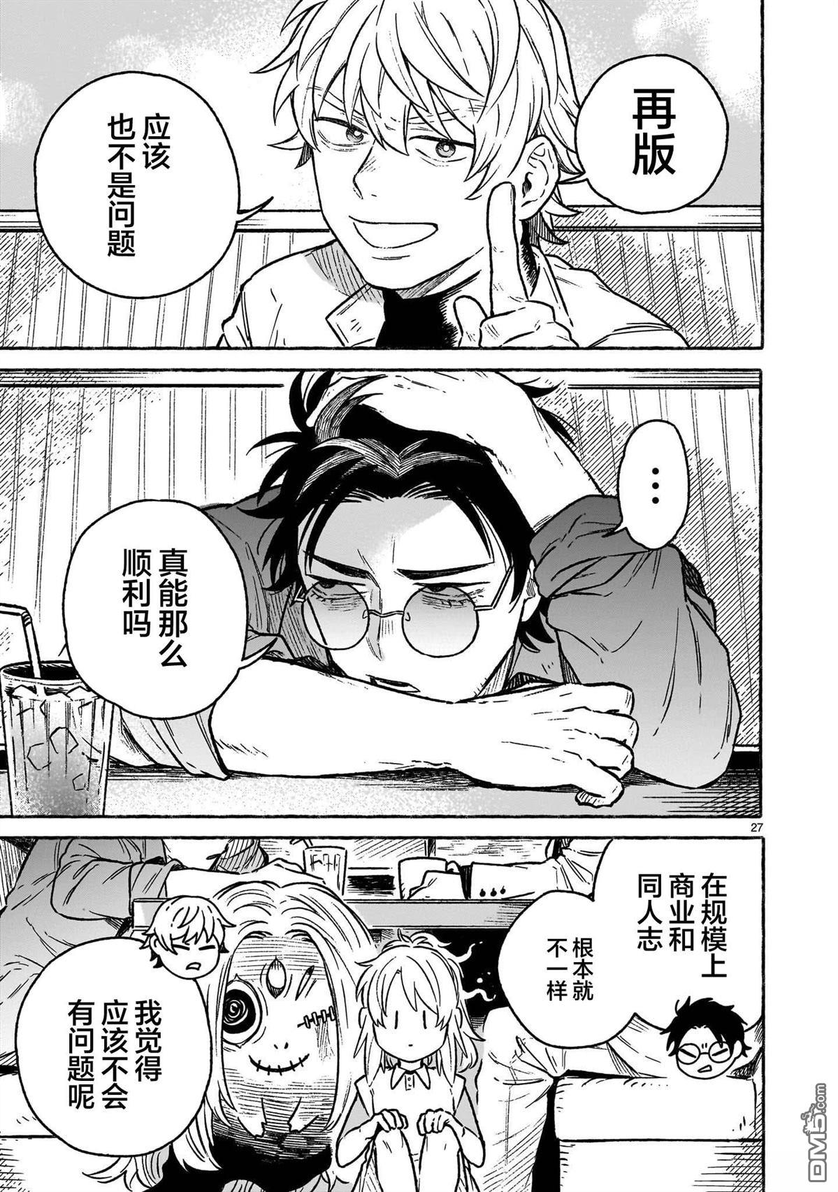 第27页