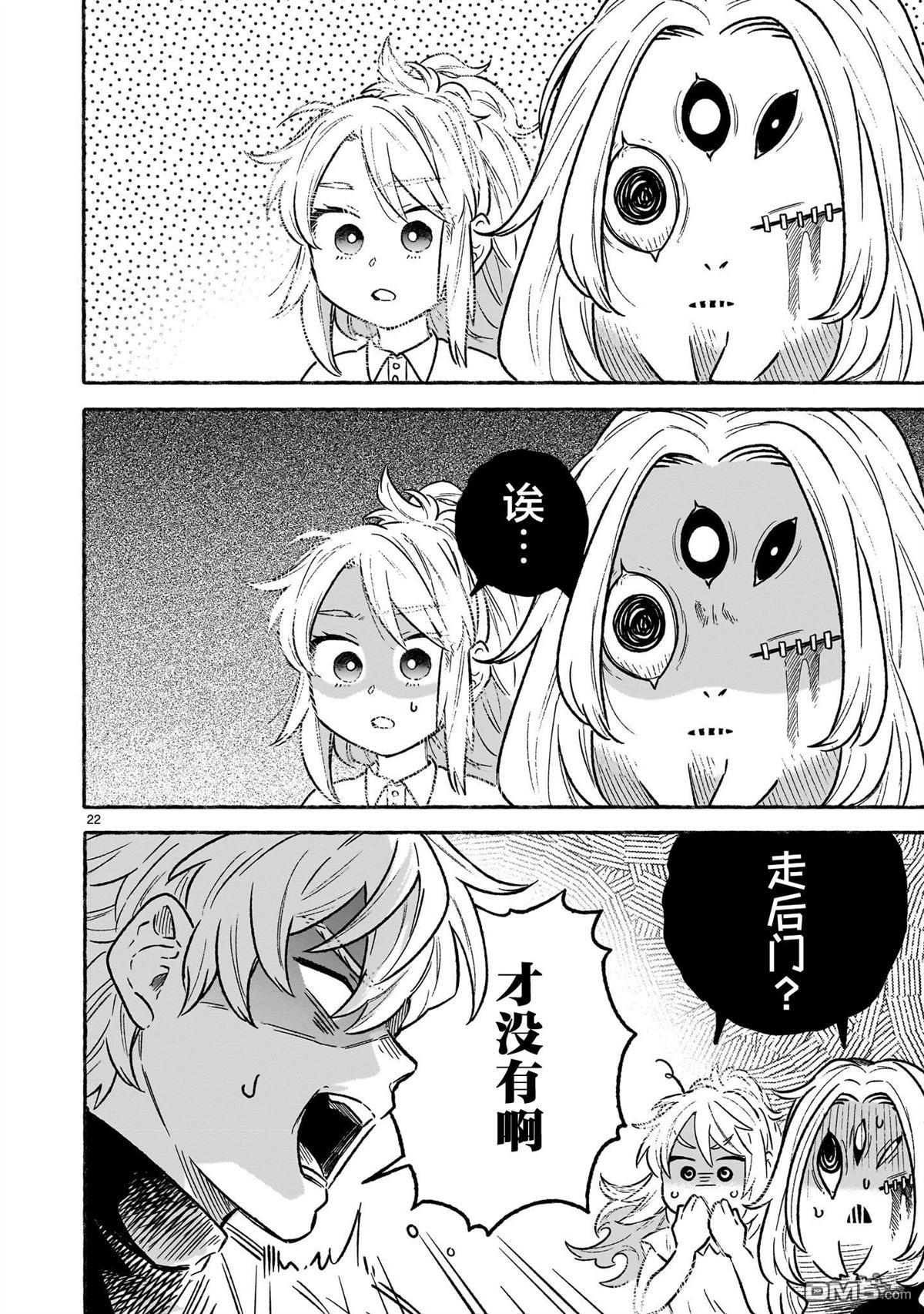 第21页