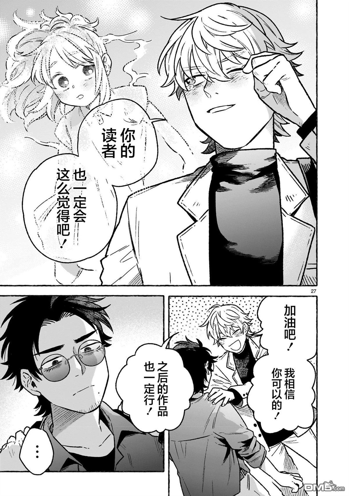 第26页